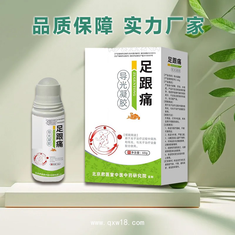 腳臭腳癢腳出汗 腳氣抑菌液只需一次 除去腳氣