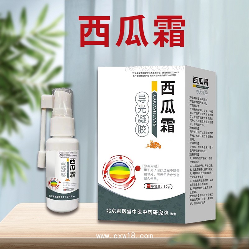 口腔噴劑 口噴清潔 口腔護理噴霧 代加工 oem代加工
