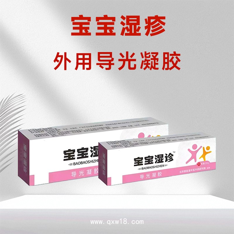 開(kāi)創(chuàng)嘉業(yè)寶寶濕疹膏 皮膚外用草本中藥軟膏