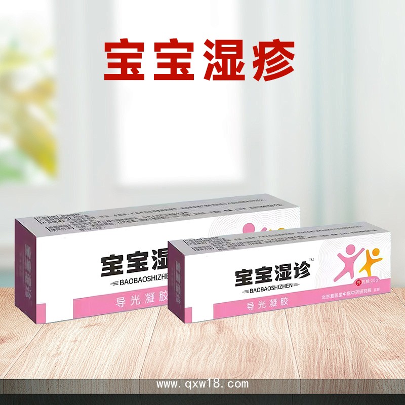 開創(chuàng)嘉業(yè)嬰寶濕疹膏 廠家貼牌代加工oem