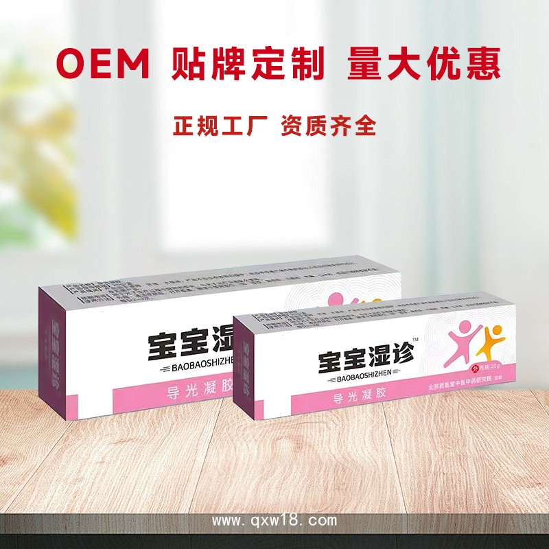 寶寶濕疹膏 評(píng)價(jià) 效果 功效 簡介 開創(chuàng)嘉業(yè)廠家貼牌加工
