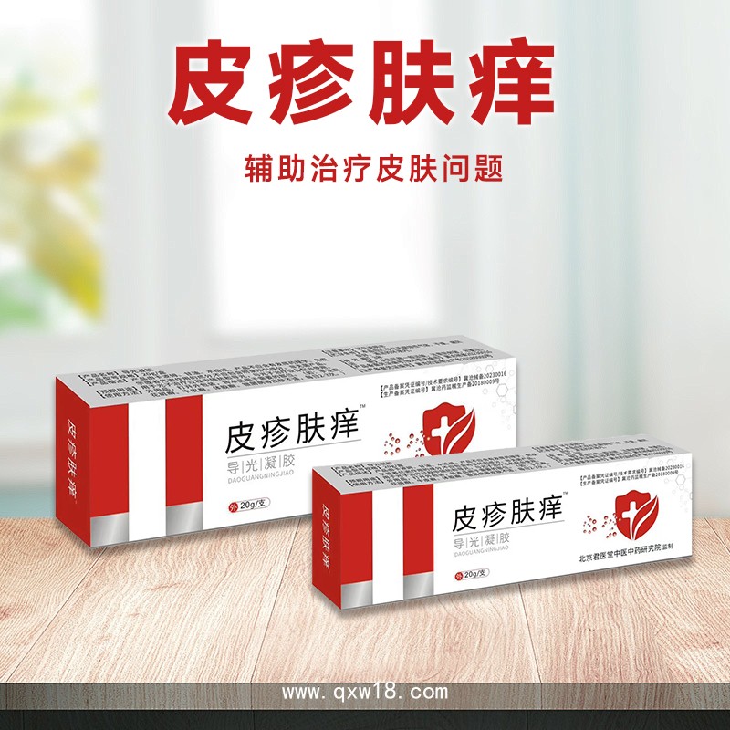 草本藥膏代加工 成人濕疹皮膚瘙癢 開(kāi)創(chuàng)嘉業(yè)消字號(hào)廠家貼牌定制