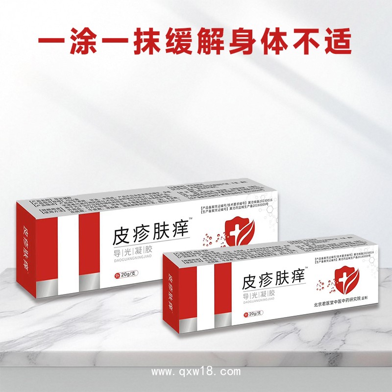 皮膚抑菌乳膏開創(chuàng)嘉業(yè)軟膏代加工 聯(lián)系議價