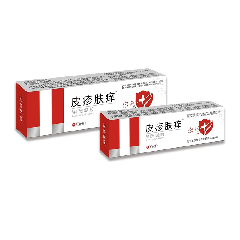 開創(chuàng)嘉業(yè)抑菌乳膏皮膚瘙癢草本軟膏