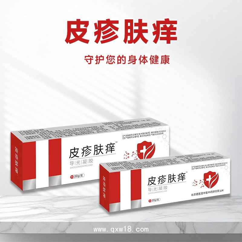 開創(chuàng)嘉業(yè)草本乳膏皮膚外用過敏紅腫瘙癢蚊蟲叮咬手指