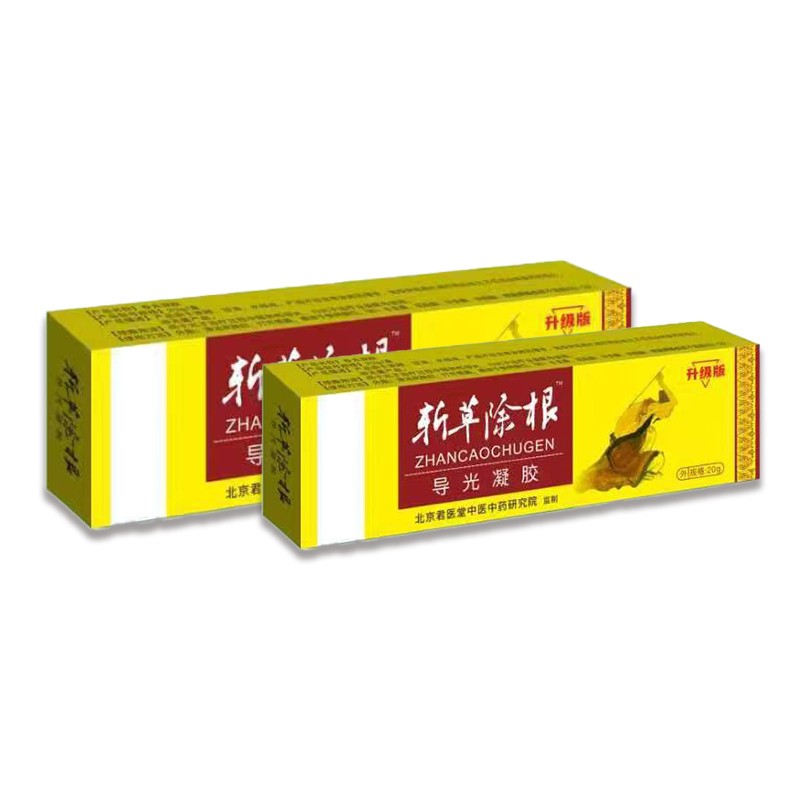 斬草除根 功效與作用說明書 斬草除根導(dǎo)光凝膠 價(jià)格實(shí)惠