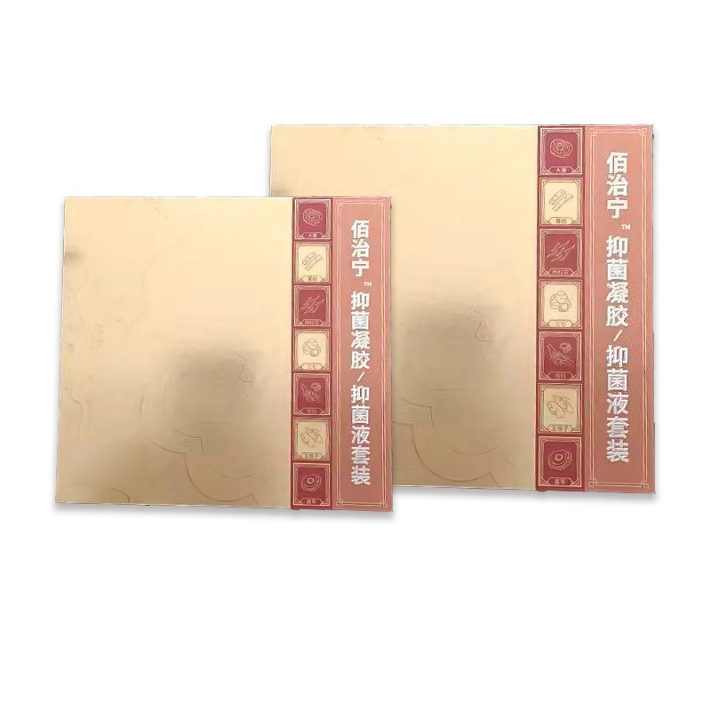 婦科抑菌凝膠代加工 清潔去味 滋潤(rùn)私處 oem廠家貼牌