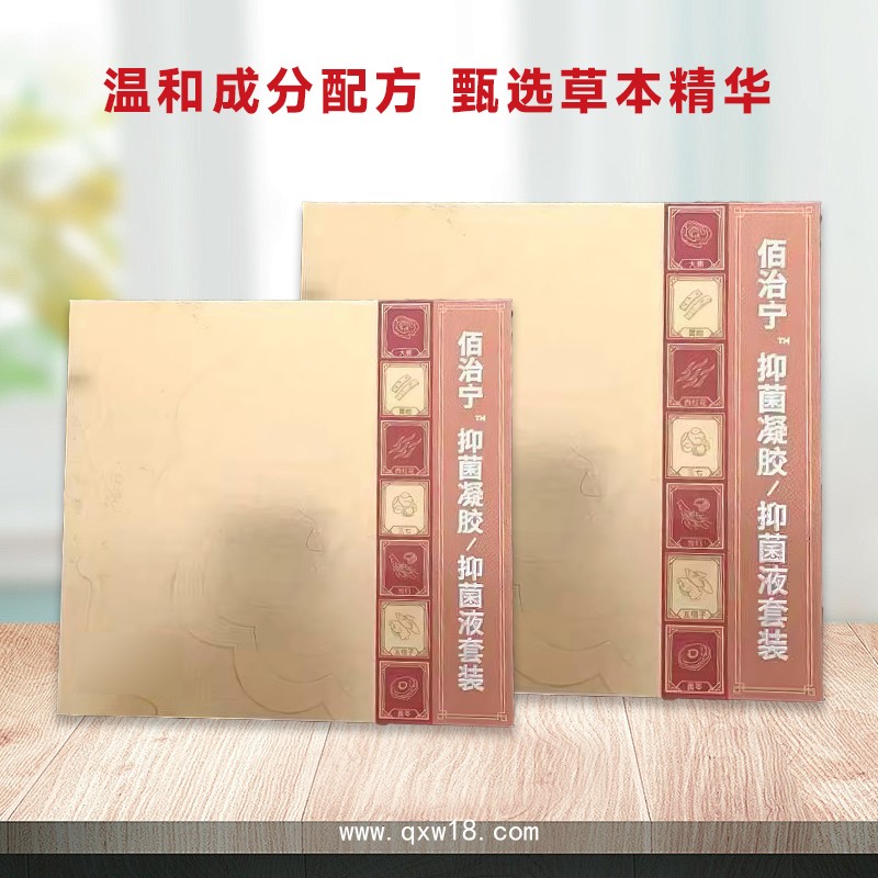 開創(chuàng)嘉業(yè)私密抑菌凝膠 工廠定制女性私處護(hù)理OEM代工廠