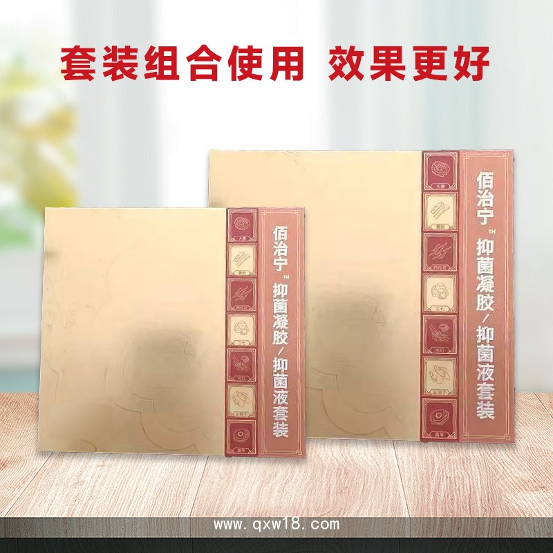 婦科凝膠貼牌代加工 殺菌抑菌凝膠OEM 消字號(hào)代工批文備案 開(kāi)創(chuàng)嘉業(yè)