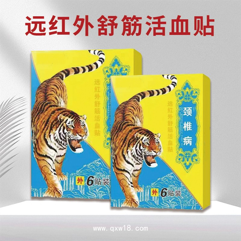 開創(chuàng)嘉業(yè)隔物灸 貼牌代加工廠家 批發(fā)代理 頸椎病、肩周炎、腰肌勞損