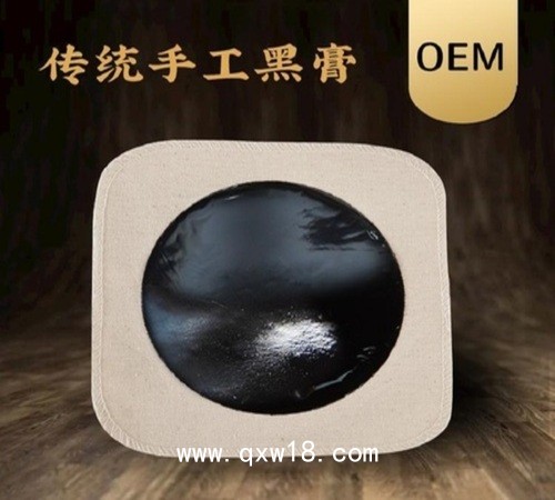 黑膏裸貼 開創(chuàng)嘉業(yè)OEM貼牌加工批發(fā) 源頭廠家 來樣加工