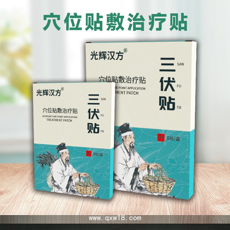 爆品三伏貼 穴位壓力刺激貼肚臍貼 廠家直發(fā)優(yōu)惠