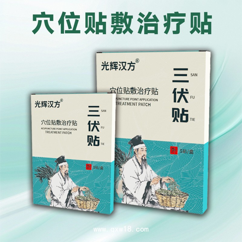 穴位壓力刺激貼貼牌定制小兒三九三伏貼 膏藥貼OEM批發(fā)廠家代加工