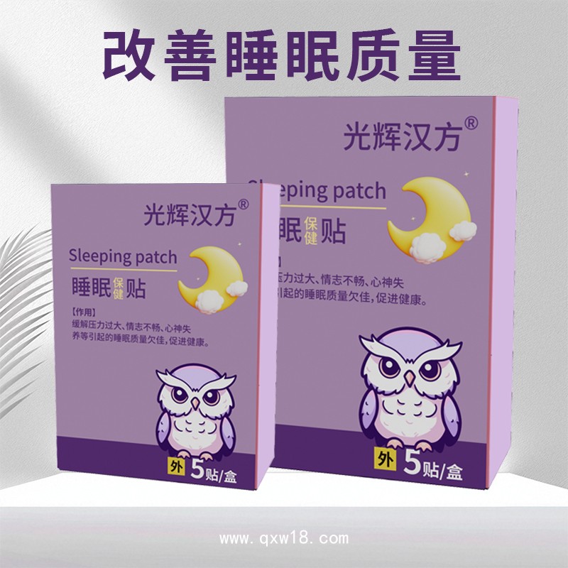 草本蜂蜜 睡眠貼 oem代加工 舒緩睡眠 穴位貼 定制批發(fā) 規(guī)格齊全