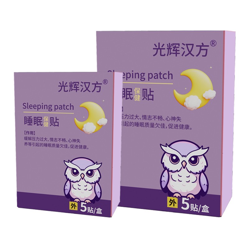 小兒貼 OEM定制貼牌代加工 睡眠貼睡覺(jué)安神 膏藥貼 源頭工廠