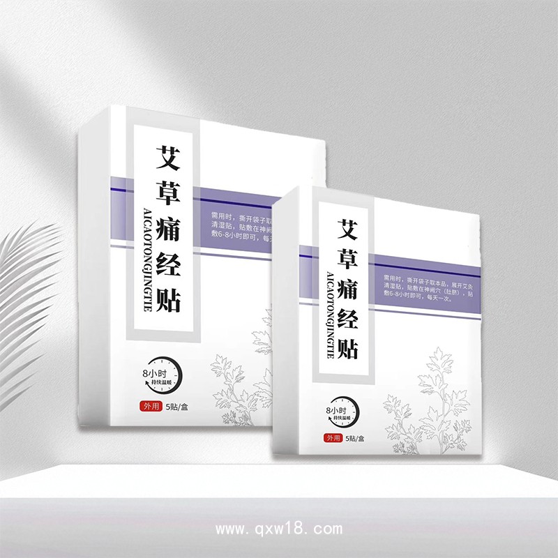 痛經(jīng)貼廠(chǎng)家 開(kāi)創(chuàng)嘉業(yè)暖宮貼oem代加工貼牌 暖寶寶代理批發(fā)