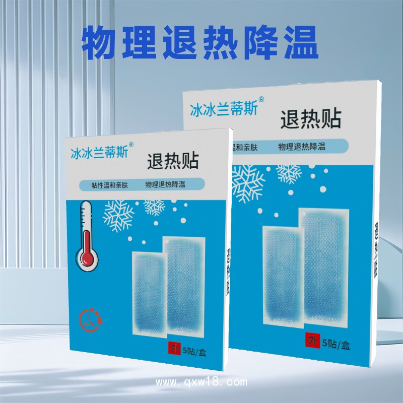 小兒退熱貼 各類醫(yī)用小兒貼劑 oem貼牌代工