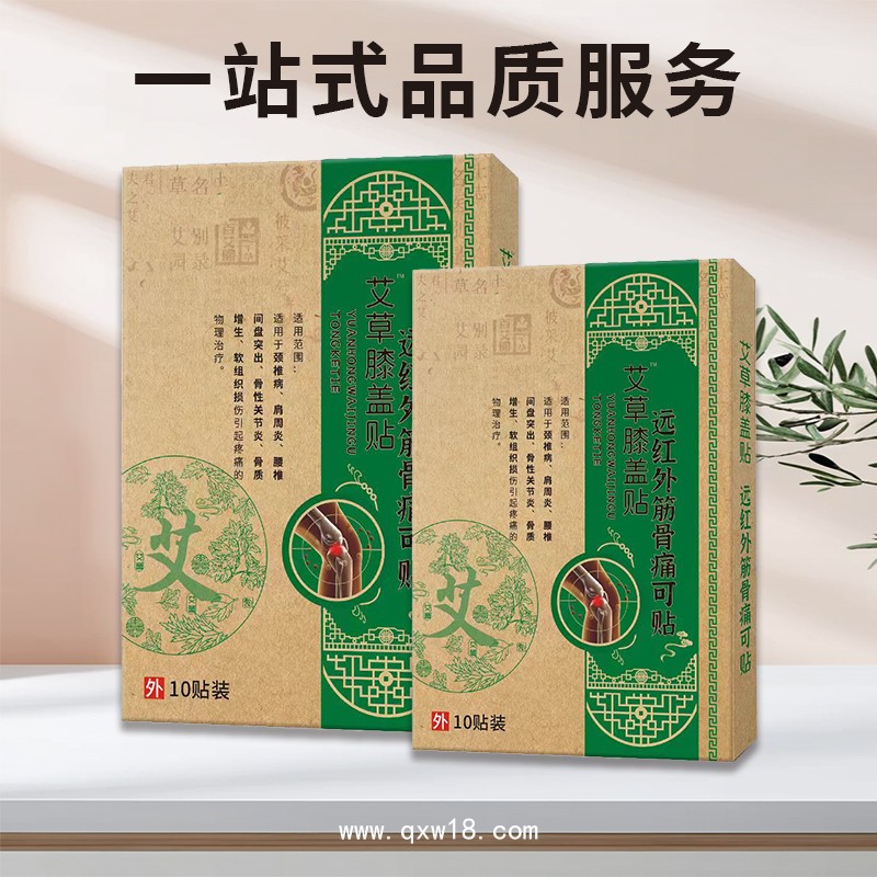 開創(chuàng)嘉業(yè)膝蓋艾草貼廠家異形貼定制代加工 膝蓋貼oem生產(chǎn)