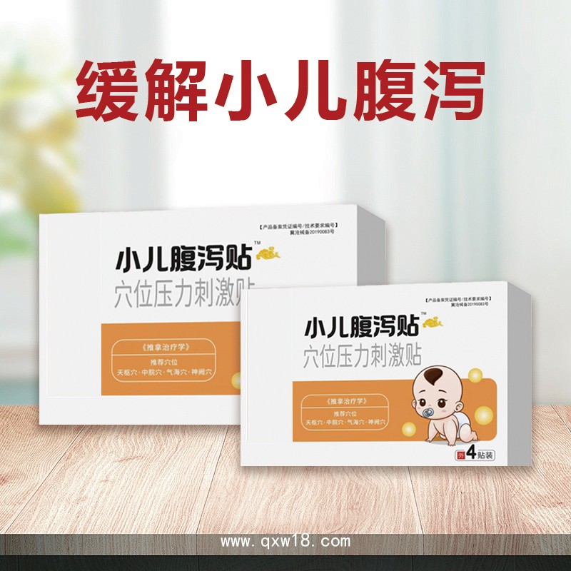 開創(chuàng)嘉業(yè) 小兒貼 批發(fā)定制 蜂蜜基質 兒童腹瀉 肚臍貼 OEM貼牌代加工