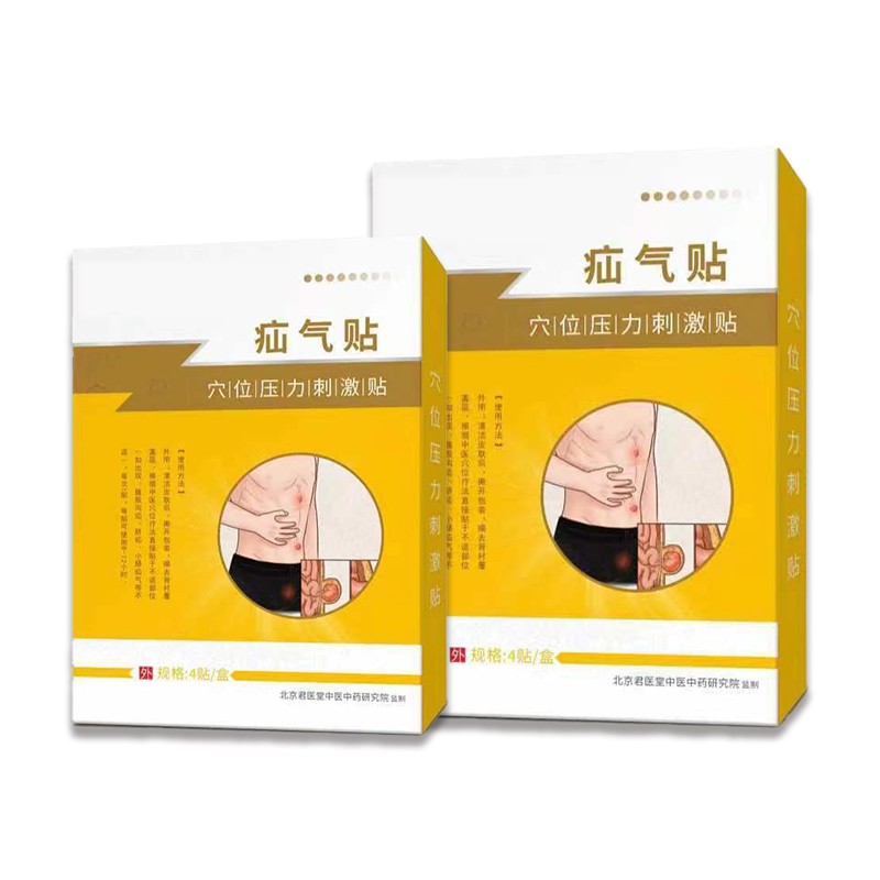 開創(chuàng)嘉業(yè)小兒臍疝貼OEM加工 親膚透氣防水兒童肚臍穴位疝氣貼定制