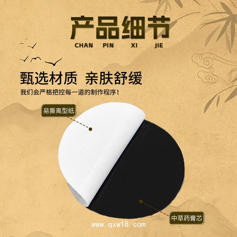 廠家批發(fā)暈車貼 穴位保健兒童成人耳后暈車貼 防長(zhǎng)途車船暈機(jī)貼定制
