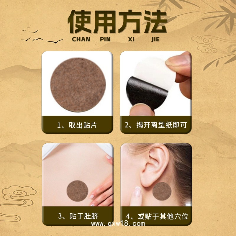 廠家批發(fā)暈車貼 穴位保健兒童成人耳后暈車貼 防長(zhǎng)途車船暈機(jī)貼定制