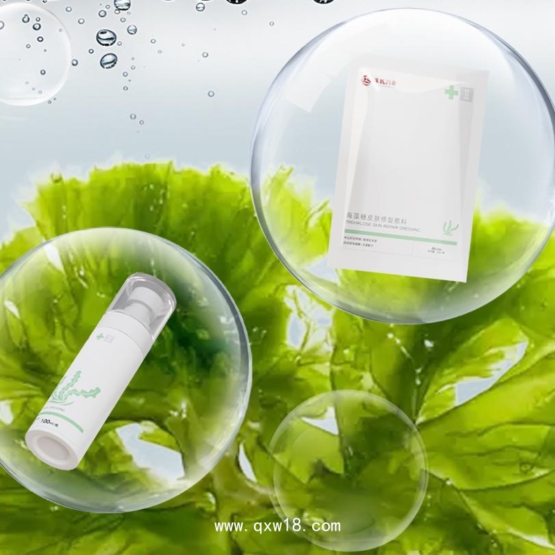 海藻糖皮膚修復(fù)敷料噴霧貼牌加工 醫(yī)用修復(fù)面膜加工oem 修復(fù)皮膚屏障