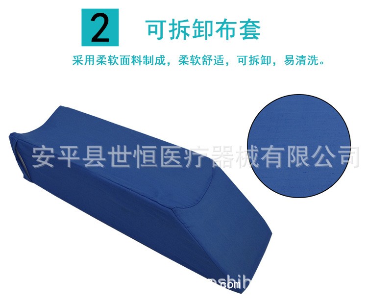 世康恒達(dá) 下肢抬高墊 海綿珍珠棉 腿部抬高墊