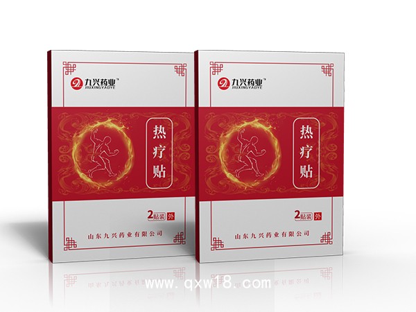 九興藥業(yè) 熱療貼廠家 發(fā)熱膏藥OEM貼牌代工 支持來圖來樣來料加工
