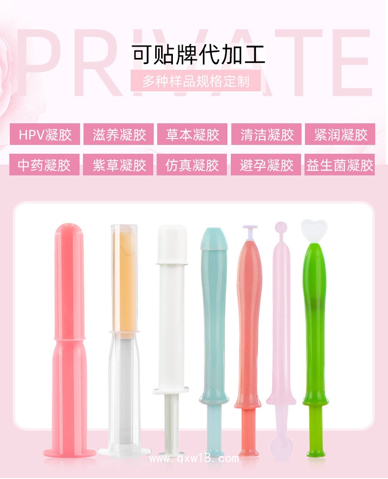 陰道排垃圾婦科凝膠oem代加工 護理私密凝膠貼牌清潔抑菌凝膠加工