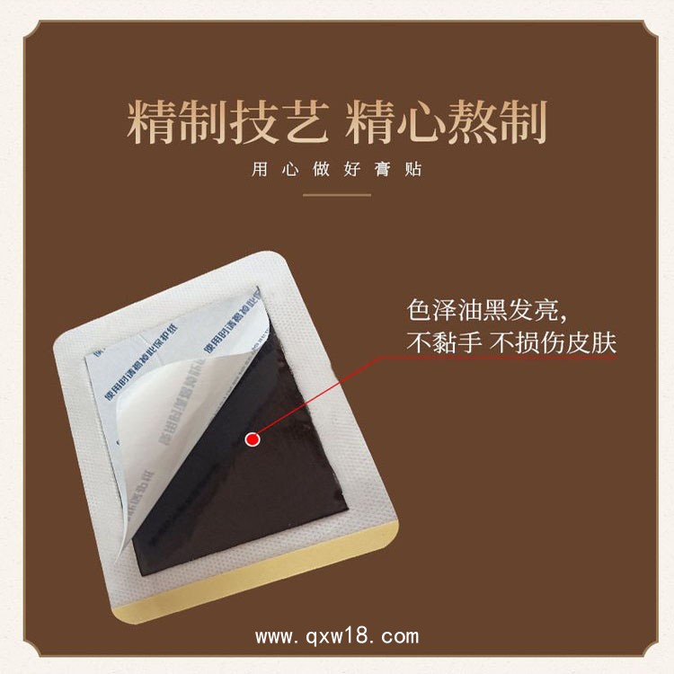 無紡布膏貼 頸肩腰椎膝蓋關(guān)節(jié)貼廠家直供 可OEM定制代工