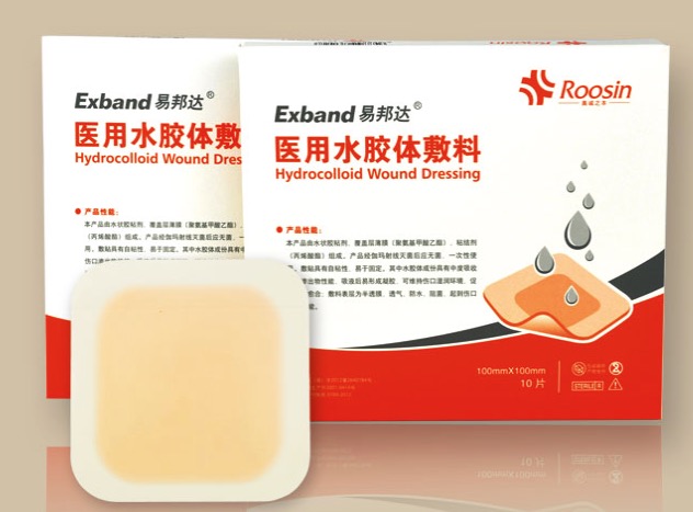 水膠體.png