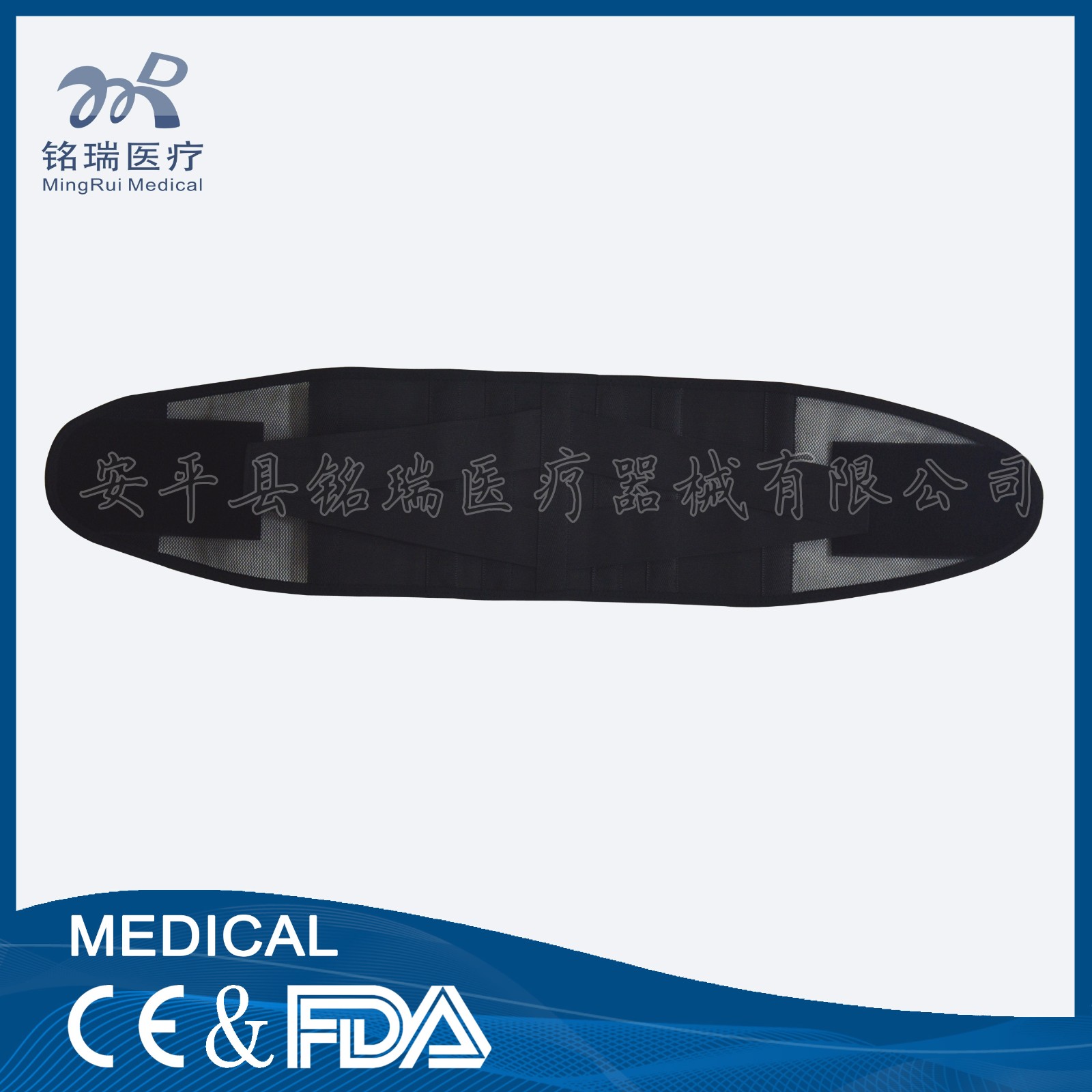 全彈力腰封V型黑色（2）.jpg