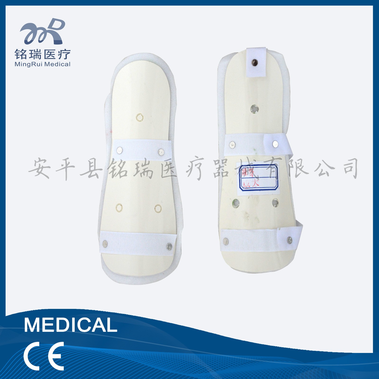 可塑踝骨.jpg