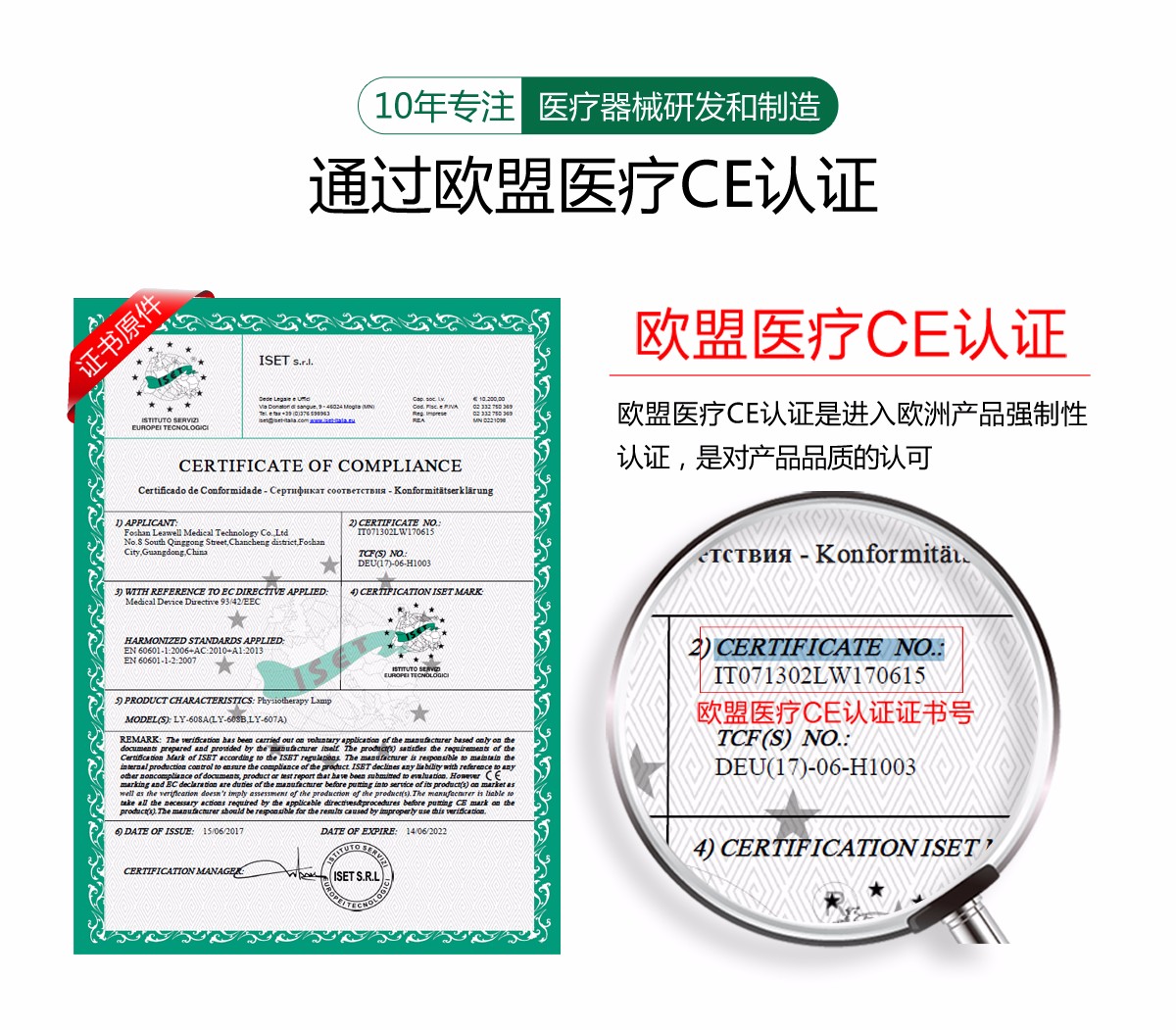 神燈治療儀批發(fā)_03.jpg