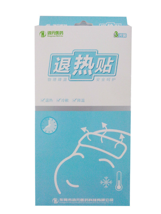 退熱貼1.jpg