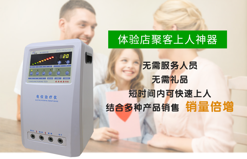 高產(chǎn)品頁(yè)面1_02.png