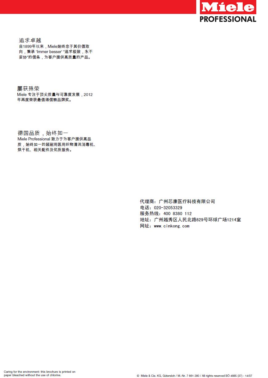 牙科2.jpg