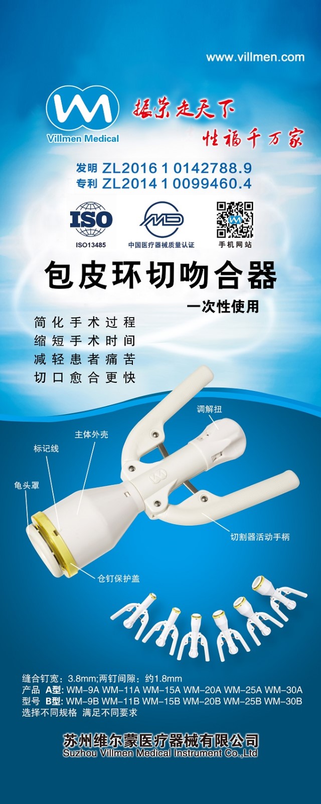 2000×80易拉寶B.jpg