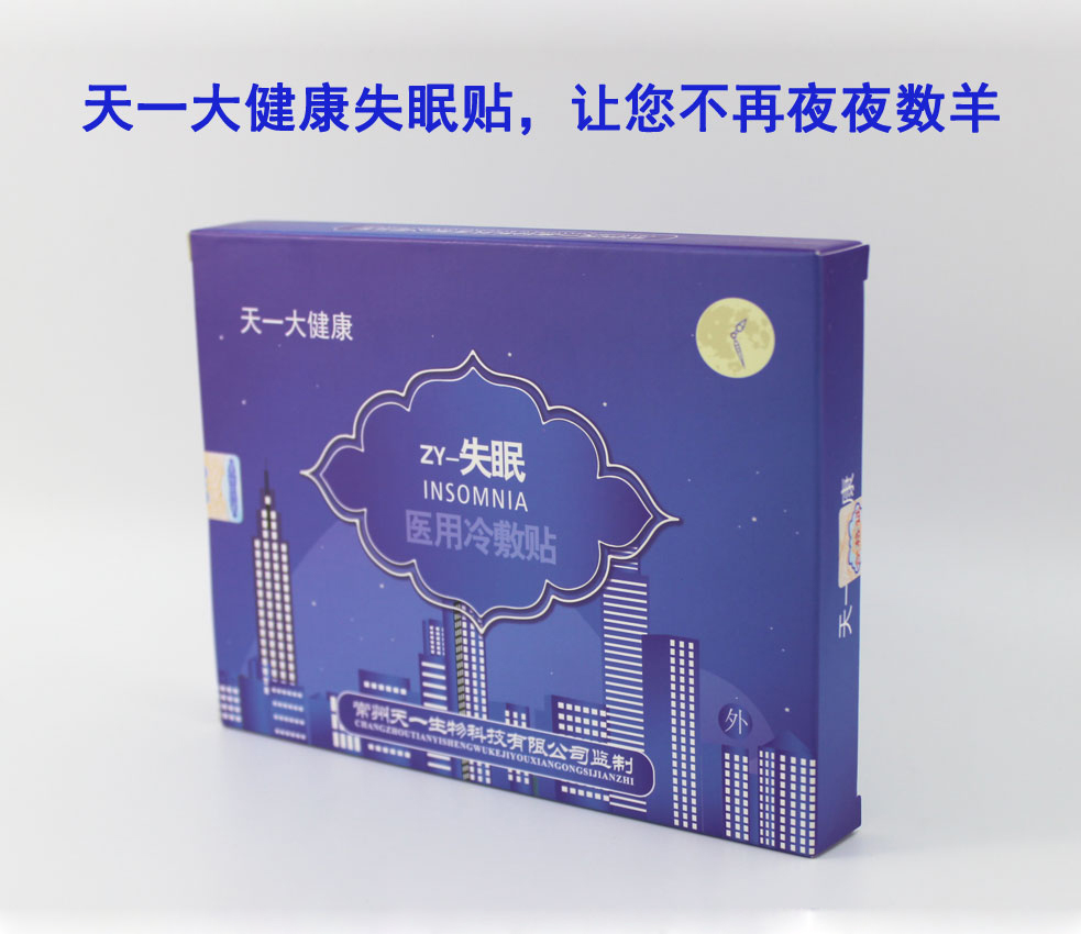 慧聰主圖.jpg