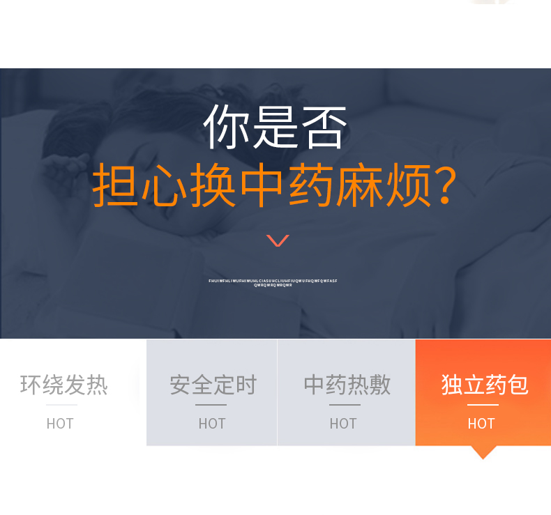 健腰護(hù)腎寶_08.jpg