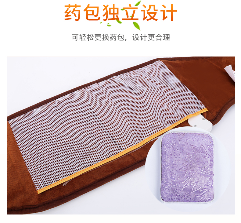 健腰護(hù)腎寶_09.jpg