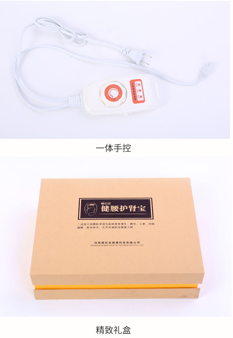 健腰護(hù)腎寶_14.jpg