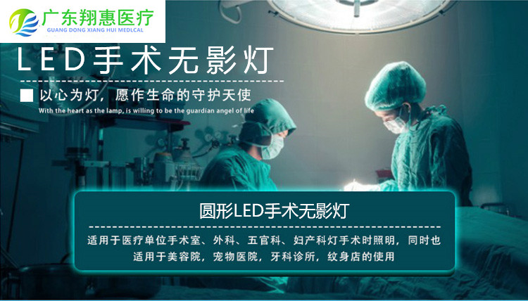 手術(shù)圓形無影燈-修改_01_副本.jpg