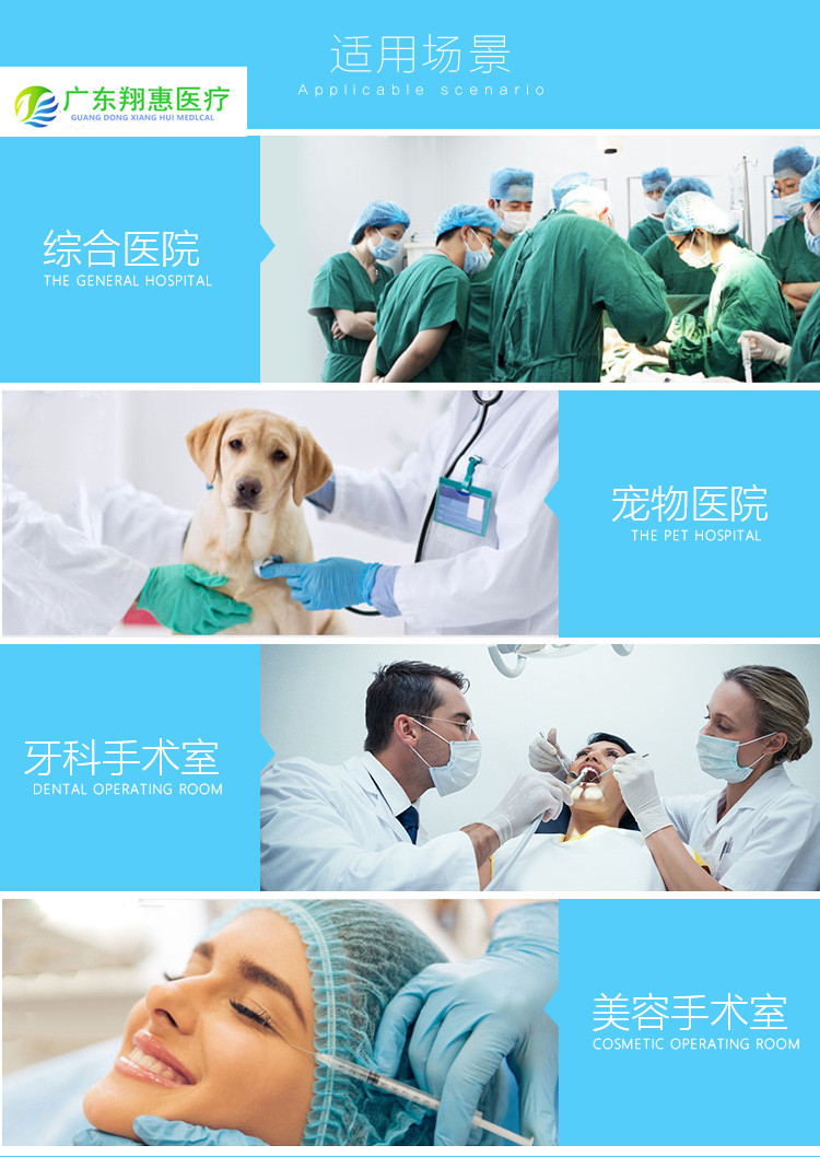 手術(shù)圓形無影燈-修改_02_副本.jpg