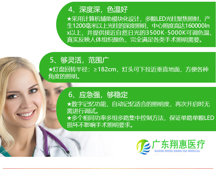 手術(shù)圓形無影燈-修改_09_副本.jpg
