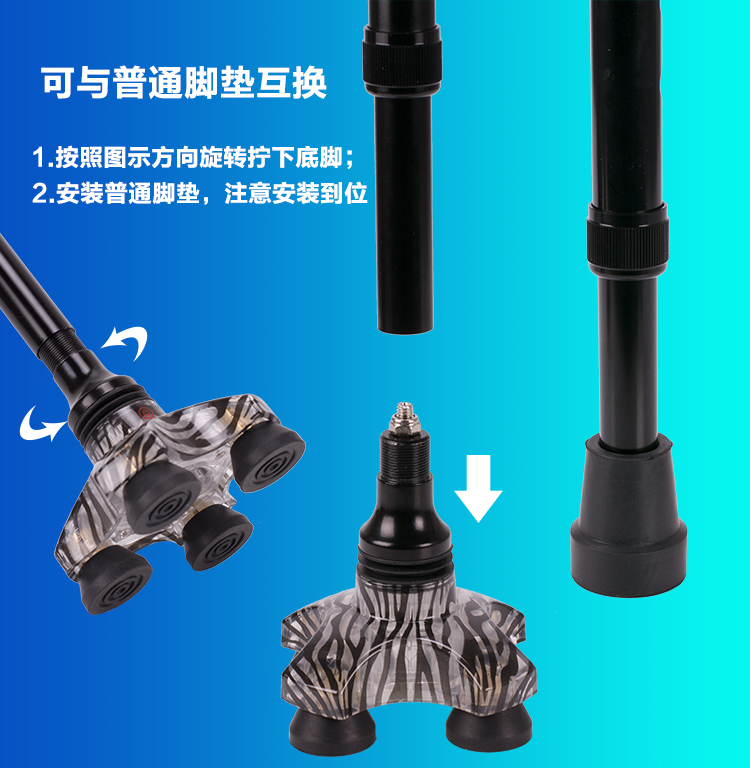 萬向腳墊網(wǎng)頁圖片_07.jpg