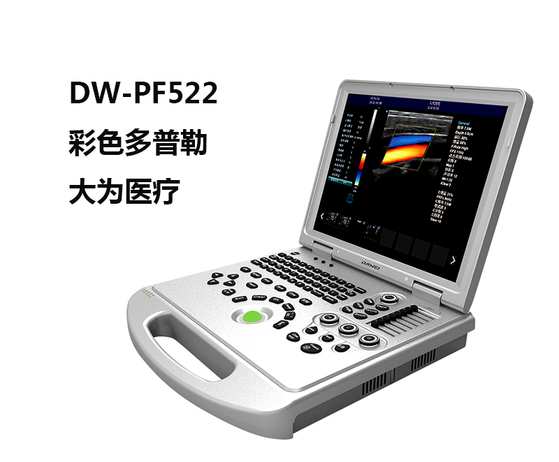 便攜式彩超機(jī)型號(hào).jpg