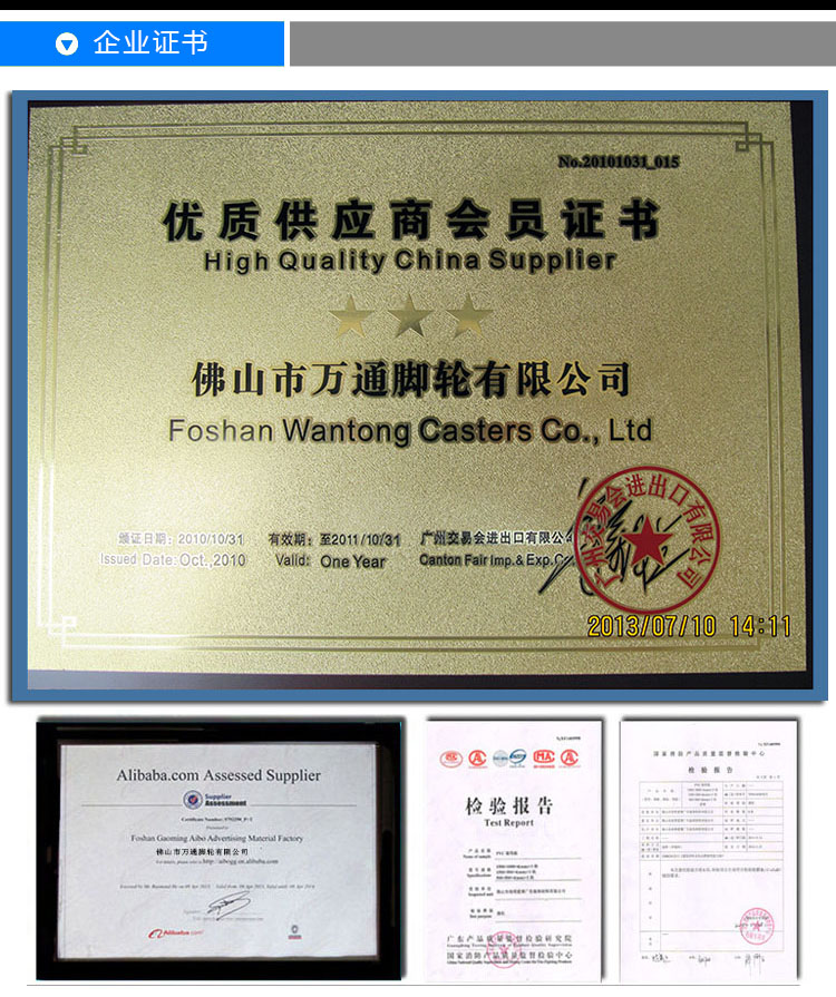 企業(yè)證書.jpg