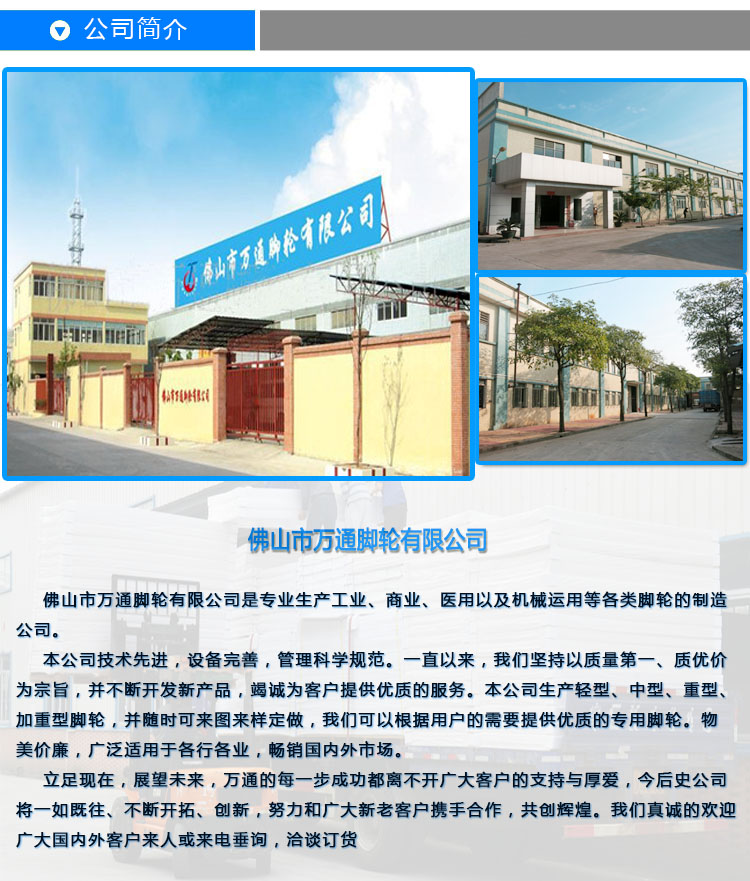 公司介紹.jpg